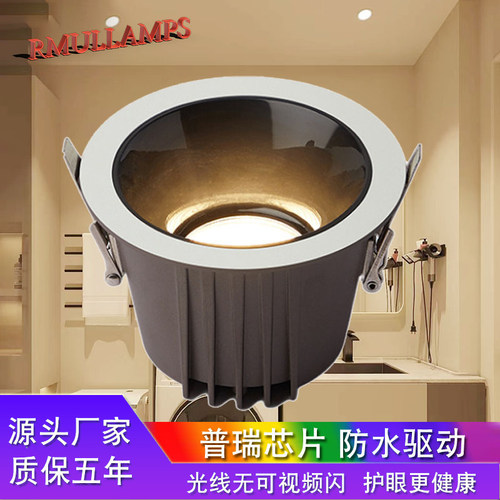 全光谱防水筒灯卫生间铝高显色