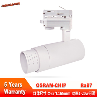 调焦轨道灯单灯旋钮无极调光调色画廊画展商场博物馆四线导轨30W