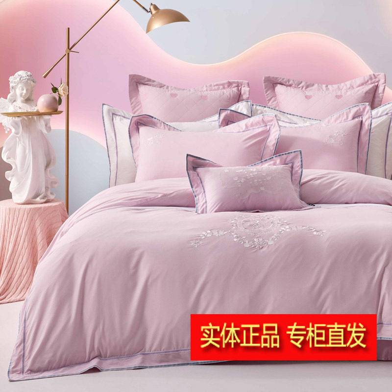 多喜爱25新品纯棉磨毛四件套粉色女孩床上用品套件1.5/1.8m专柜款