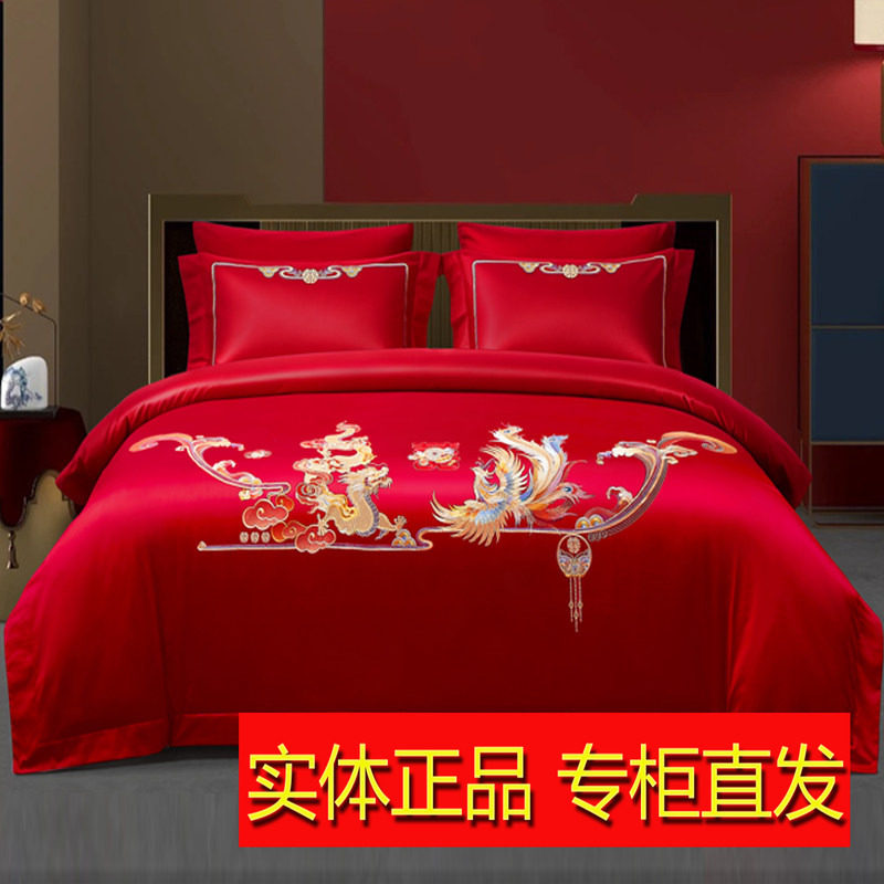 多喜爱长绒棉婚庆四件套双喜龙凤红色婚庆线下同款款1.8m结婚用品
