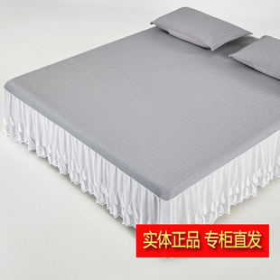 多喜爱凉豆豆凉席三件套床笠款 床裙凉席可机洗防滑笠围凉感提花席