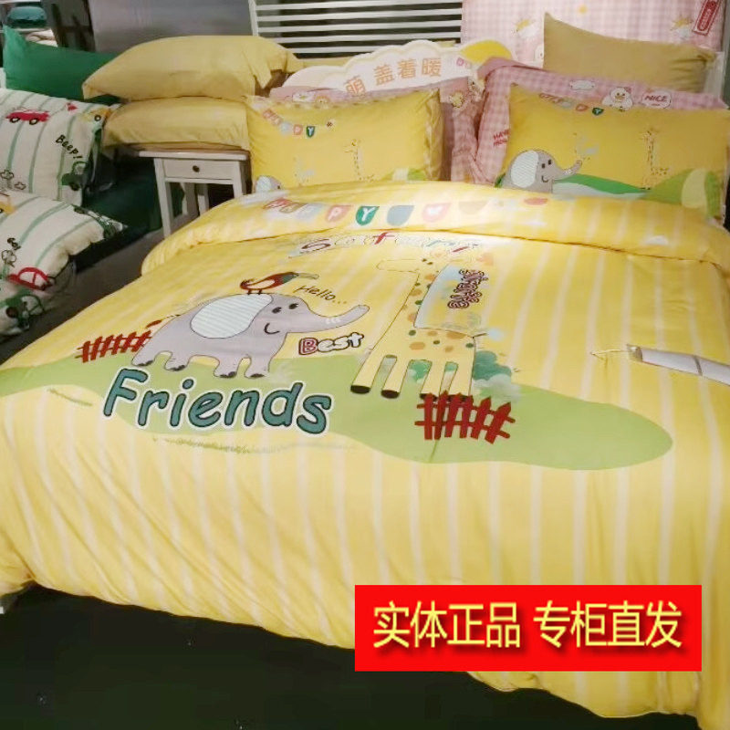 多喜爱可爱卡通加厚磨毛四件套纯棉1.2/1.5m保暖线下专柜款美眠康