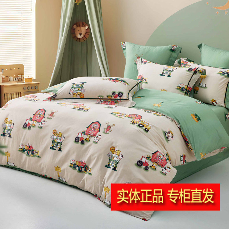 多喜爱新品卡通纯棉四件套全棉儿童1.5m床专柜同款线下款开心农场