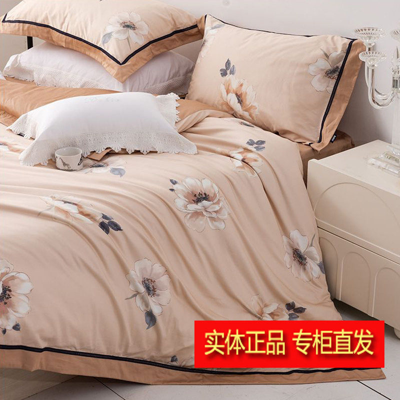 多喜爱高档新绒棉四件套1.8m长绒棉商场同款24新品欣欣花语专柜款