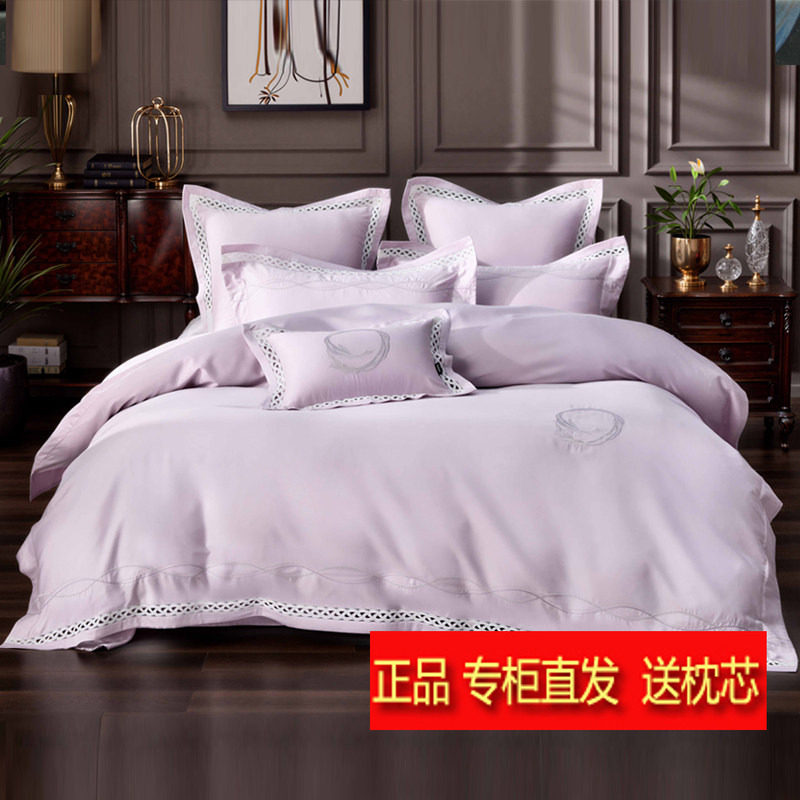 多喜爱26新品高档新绒棉四件套线下款纯棉套件粉/紫色1.8专柜同款
