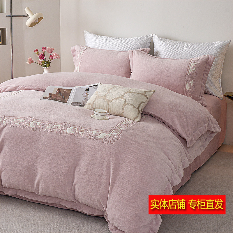 多喜爱25新款暖绒牛奶绒四件套线下同款冬季保暖套件兔毛绒1.8m床