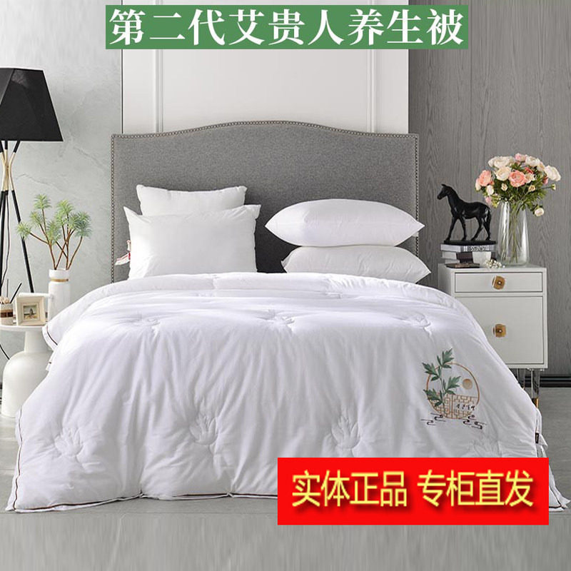 多喜爱春秋被蓬松蓄热保暖被助眠被专柜同款实体棉面料艾草养生被