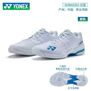 正品YONEX羽毛球鞋超轻五代AX2EX A3R AXEX尤尼克斯 YY羽球鞋