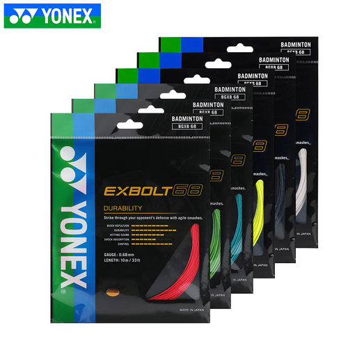 正品YONEXXB68羽毛球线