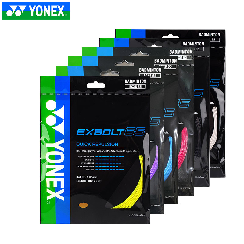 正品YONEXXB65高弹羽毛球线