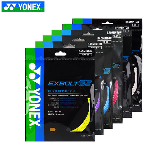 正品YONEXXB65高弹羽毛球线