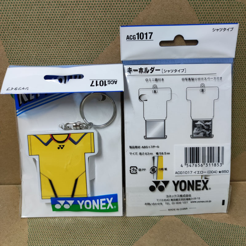 YONEX尤尼克斯小礼物镜子羽毛球挂件挂饰钥匙扣奖品纪念品ACG1017