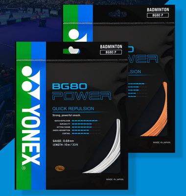 YONEX尤尼克斯BG80POWER羽毛球线