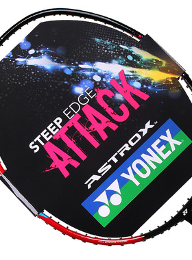 正品YONEX 疾光NF-DR已穿线羽毛球拍 YY尤尼克斯NFDR DRIVE初级拍