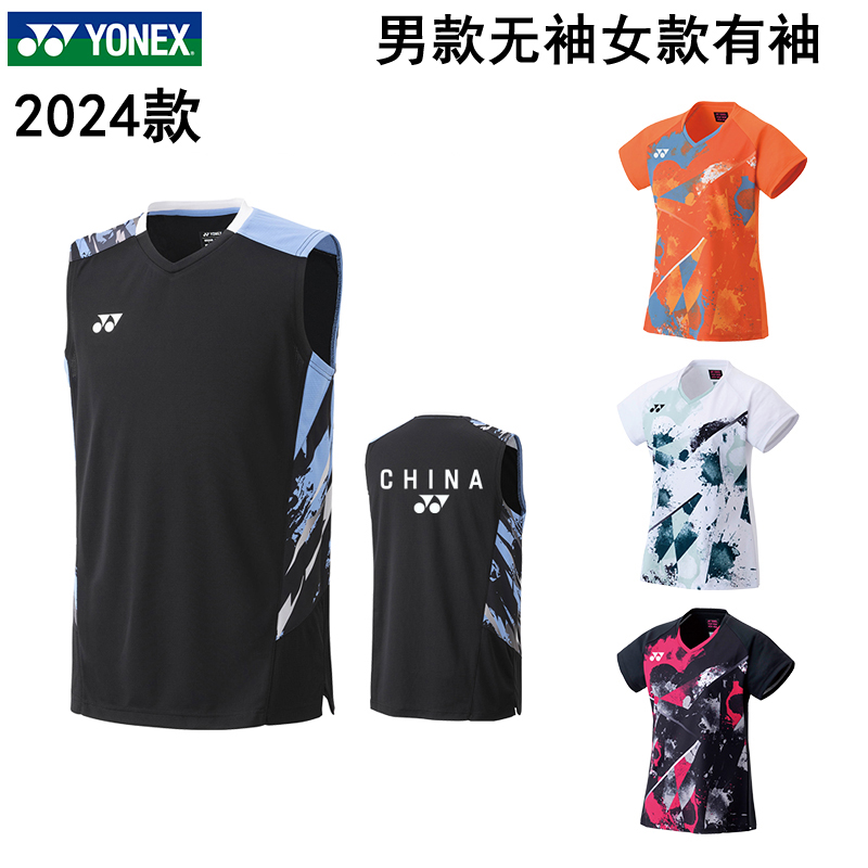 正品新款YONEX中国队无袖比赛服