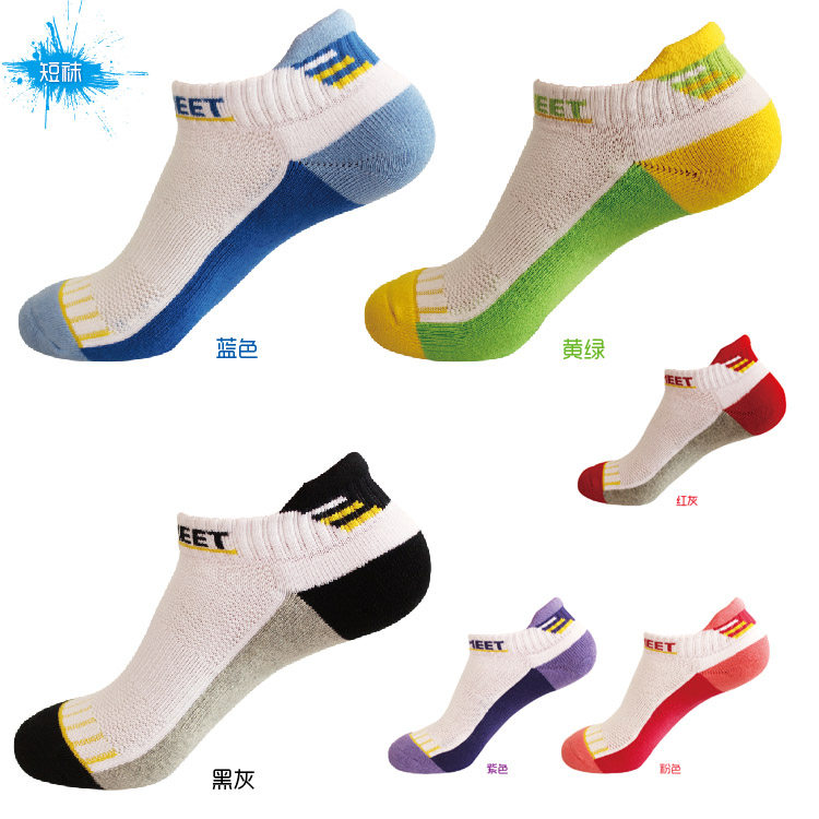 2双包邮 正品专业矮腰羽毛球袜加厚毛巾底男女款运动袜棉袜质量好