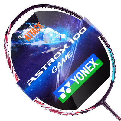 YONEX天斧AX100GAME羽毛球拍