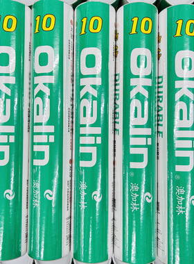 包邮正品 澳加林AC10 AC5羽毛球 稳定耐打性能好 Okalin羽球