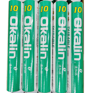 包邮正品 澳加林AC10 AC5羽毛球 稳定耐打性能好 Okalin羽球