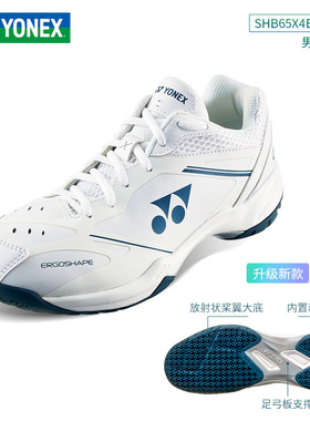 正品YONEX SHB65X4EX羽毛球鞋 YY尤尼克斯SHB65Z4 Z4MEX 65LEX