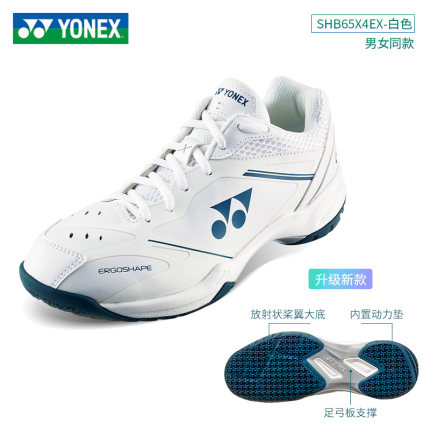 正品YONEX SHB65X4EX羽毛球鞋 YY尤尼克斯SHB65Z4 Z4MEX 65LEX
