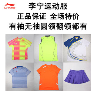 正品李宁羽毛球服中国队男女款大赛服后背印CHINA 速干透气连衣裙