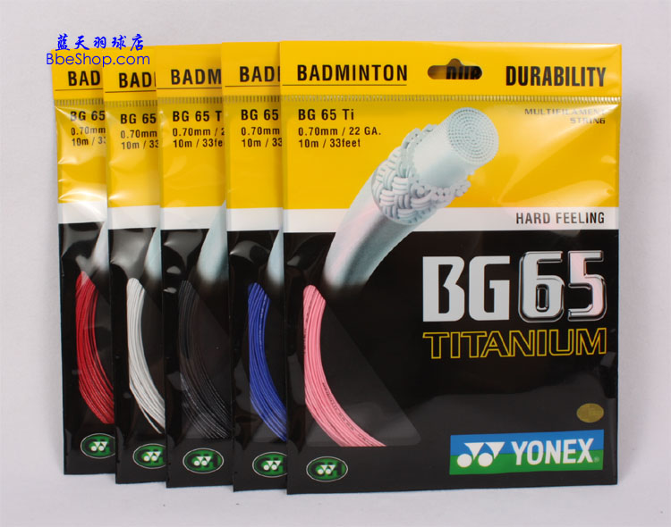 6条以上包邮正品YONEX BG65Ti羽毛球线YY尤尼克斯BG65Ti耐打拍线-封面