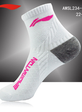 3双包邮 特价李宁AWSL234女款羽毛球袜毛巾加厚底运动袜