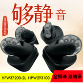 适用途明HFW37200 2L行李箱轮子替换适用TUMI拉杆箱轱辘HPW293100
