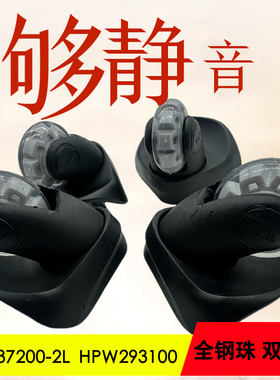 适用途明HFW37200-2L行李箱轮子替换适用TUMI拉杆箱轱辘HPW293100