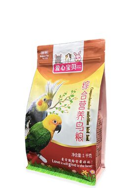 爱心宝贝鸟粮1kg 鹦鹉饲料鸟食综合营养牡丹虎皮玄风中小型鸟食
