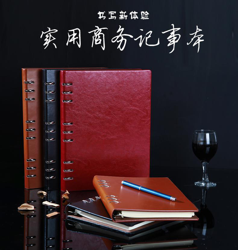 手帐定制活页夹子商务笔记本包邮