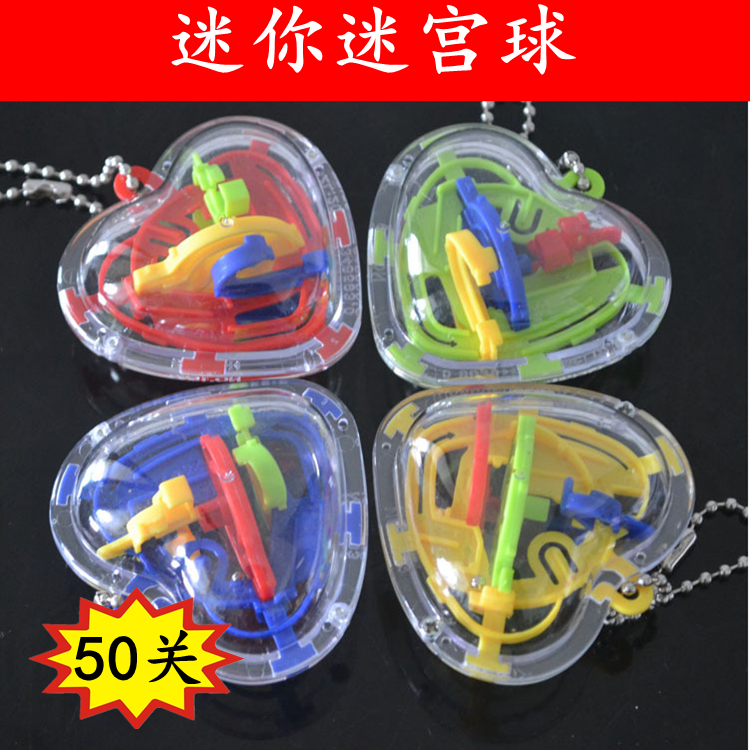 迷你3D迷宫球 30关 钥匙扣小挂件 智力球 儿童益智闯关玩具在类目 玩具/童车/益智/积木/模型, 解锁/迷宫/魔方/智力玩具, 迷宫类中 - 来自Buy2taobao.com提供专业的淘宝代购服务