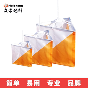 专业定向越野点标旗 30*30cm打卡器上课教学比赛训练用标志旗