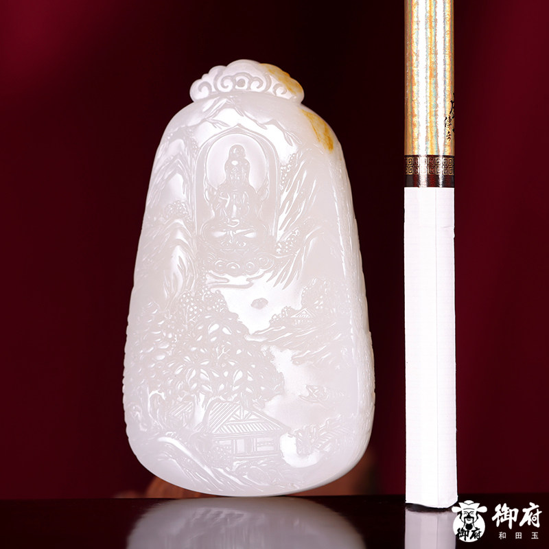新疆和田玉黄皮羊脂白玉籽玉玉牌 挂件吊坠挂坠玉雕山水观音 70克