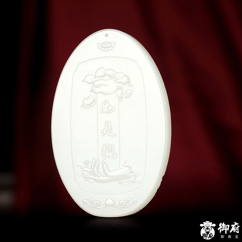 新疆和田玉黄皮羊脂白玉籽玉玉牌 千手观音 88克玉石玉器男款