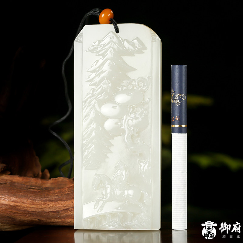 天然新疆和田玉黄皮白玉籽玉玉牌马上富贵 132克