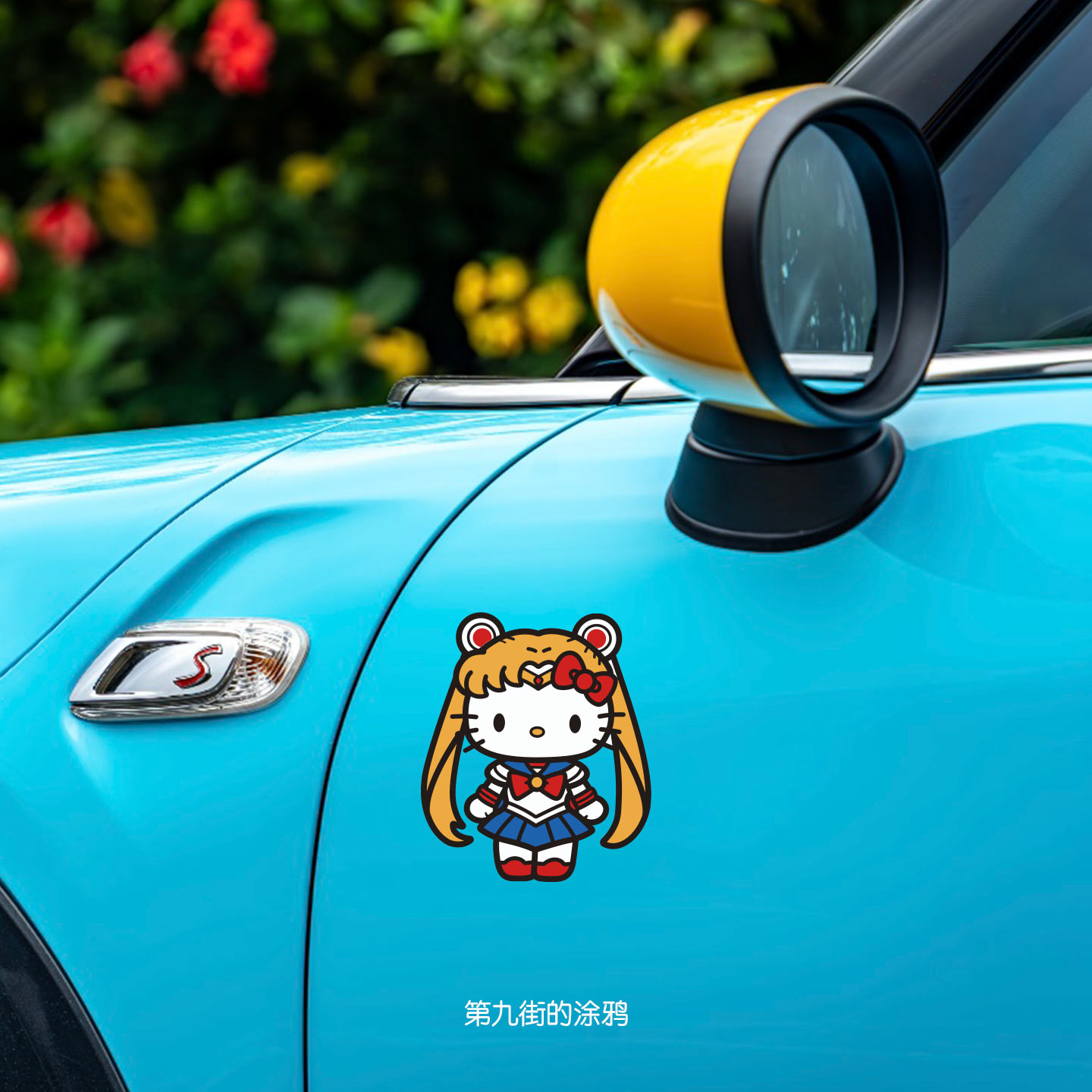 HelloKitty卡通汽车贴汽车装饰贴/反光贴