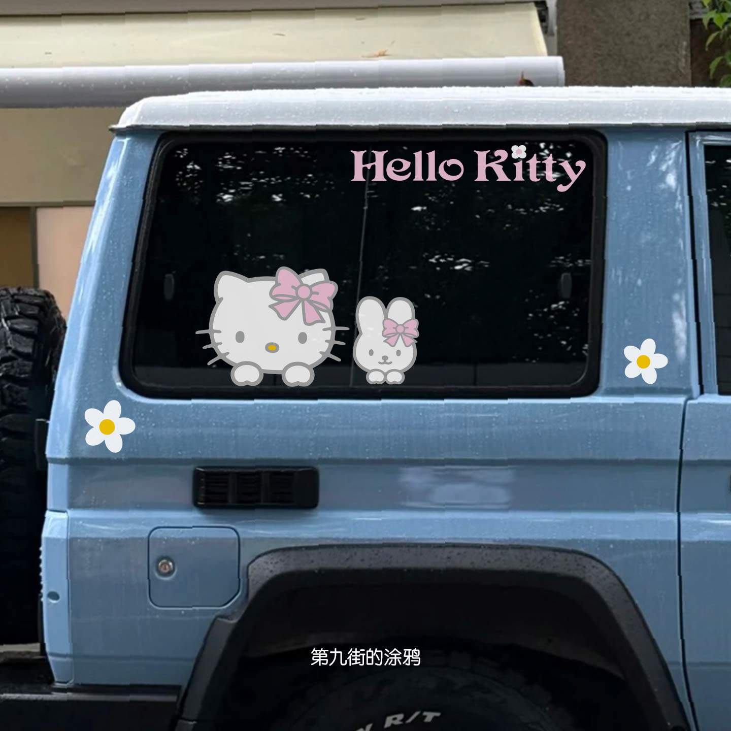 卡通hellokitty车贴可爱后档玻璃特斯拉su7创意改装车门装饰车贴