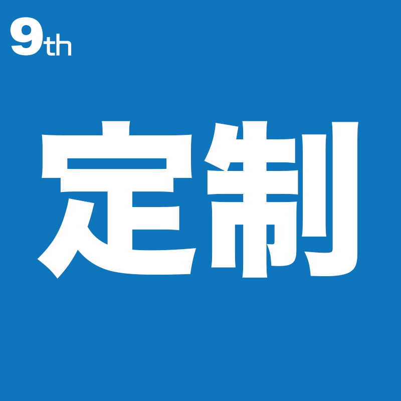 logo图案车贴定制个性车友会队标文字字母广告卡通公司名字定制