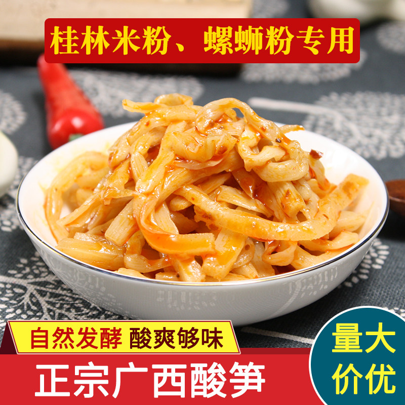广西酸笋自然发酵红油酸笋丝即食图片