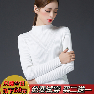 2017秋季新款半高领羊绒打底衫韩版修身长袖白色女士套头针织毛衣