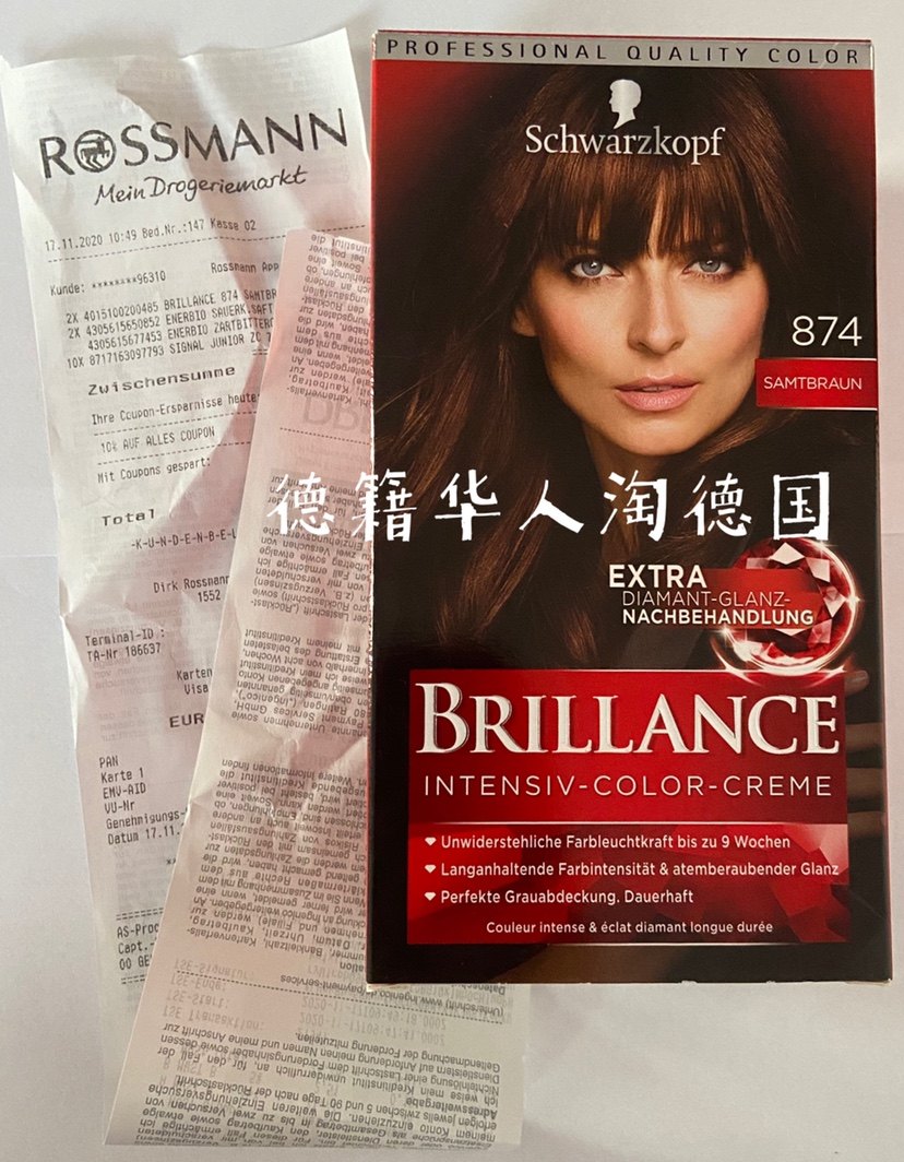 现货德国原装Schwarzko其它染发烫发产品