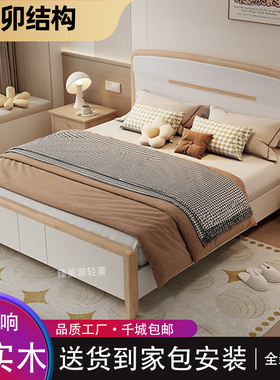 实木床白色轻奢中式简约静音1.8米主卧杏色双人1.5气压储物榫卯床