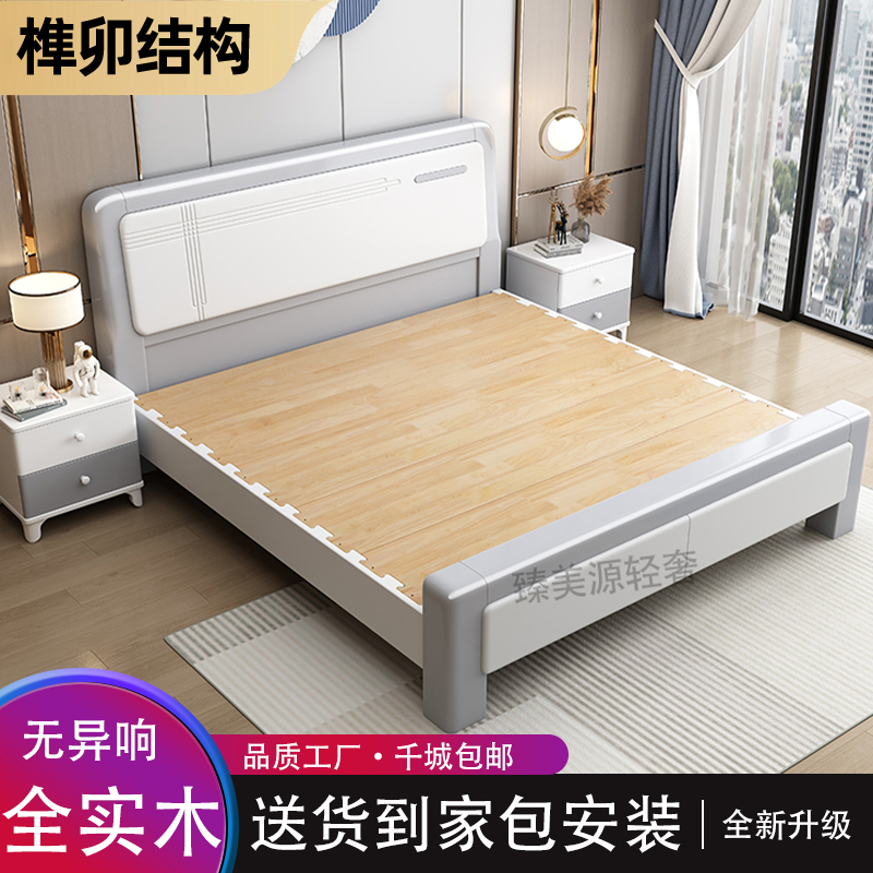 轻奢实木床现代简约白色双人床