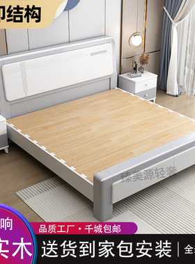 实木床轻奢现代简约1.8米主卧双人床1.5婚床储物工厂直销白色单人