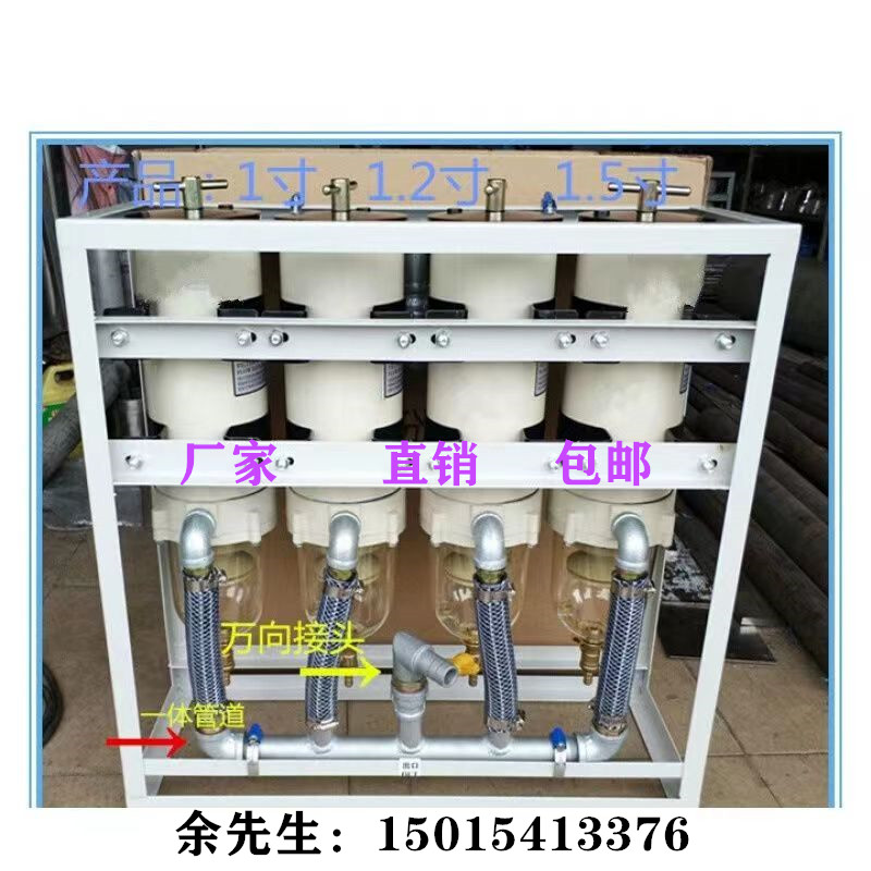 油水分离器1000FG柴油过滤器