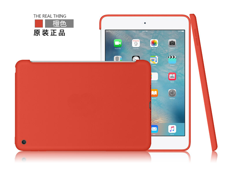 新款原装ipad mini5/4智能保护壳套smart cover前盖硅胶后壳case