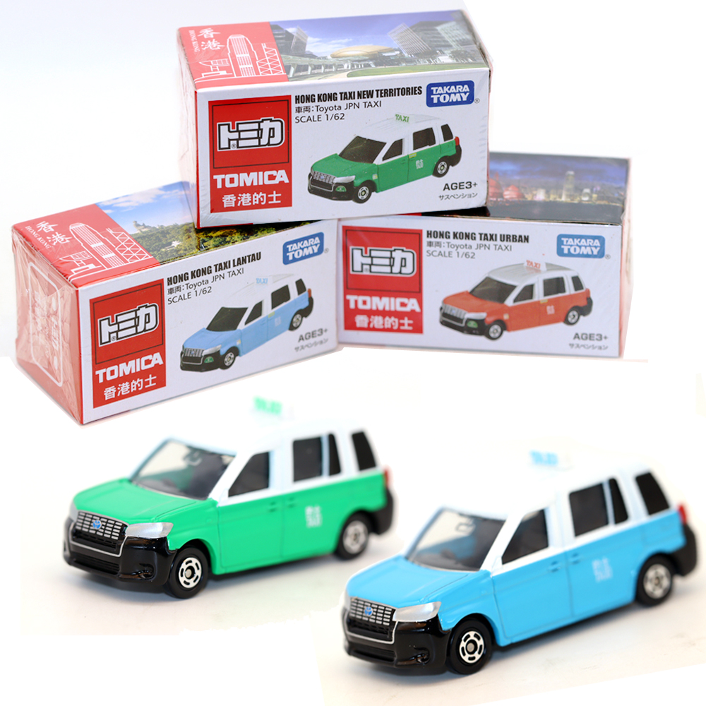 TOMY 多美卡 Toyota JPN Taxi 香港的士 计程车 模型 亚洲限量版