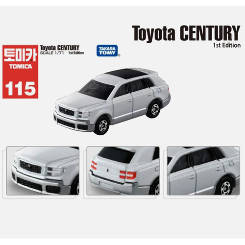 TOMY 115多美卡 Toyota Century 丰田世纪汽车模型经典合金玩具车